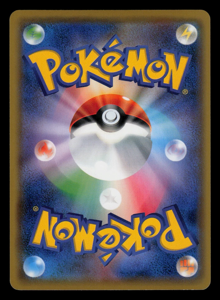 NM - Pokemon Japanese Cherish Ball 127/173 Tag Team GX All Stars sm12a - Image 2 of 2