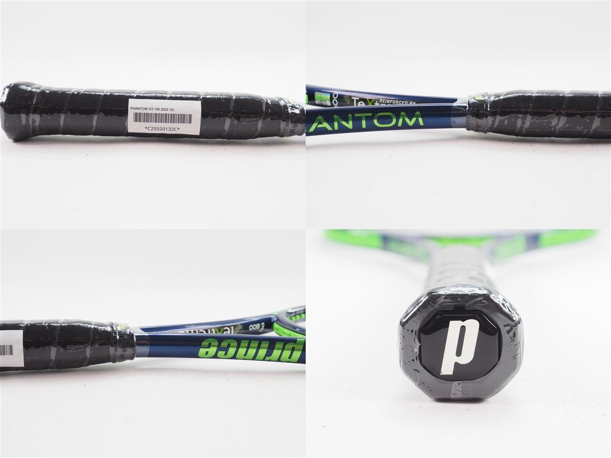 Tennis Racket Prince Phantom Ausley 100 2022 Model G3 O3
