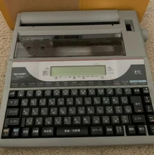 EUC SHARP WD-A20 Japanese Word Processor Typewriter With Extra Ribbon Very Rare!