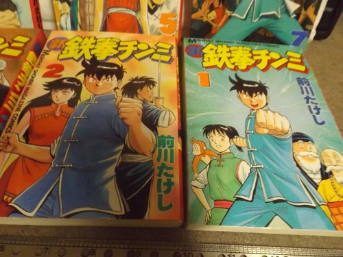 Vintage Japanese Anime Manga Comic Book 18 ISSUES NEU - Bild 10 von 12