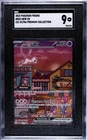 Mew ex 053 Sv: Scarlet & Violet Promo Cards Holo