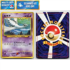 Lugia #249 Prices | Pokemon Japanese Neo Premium File | Pokemon Cards