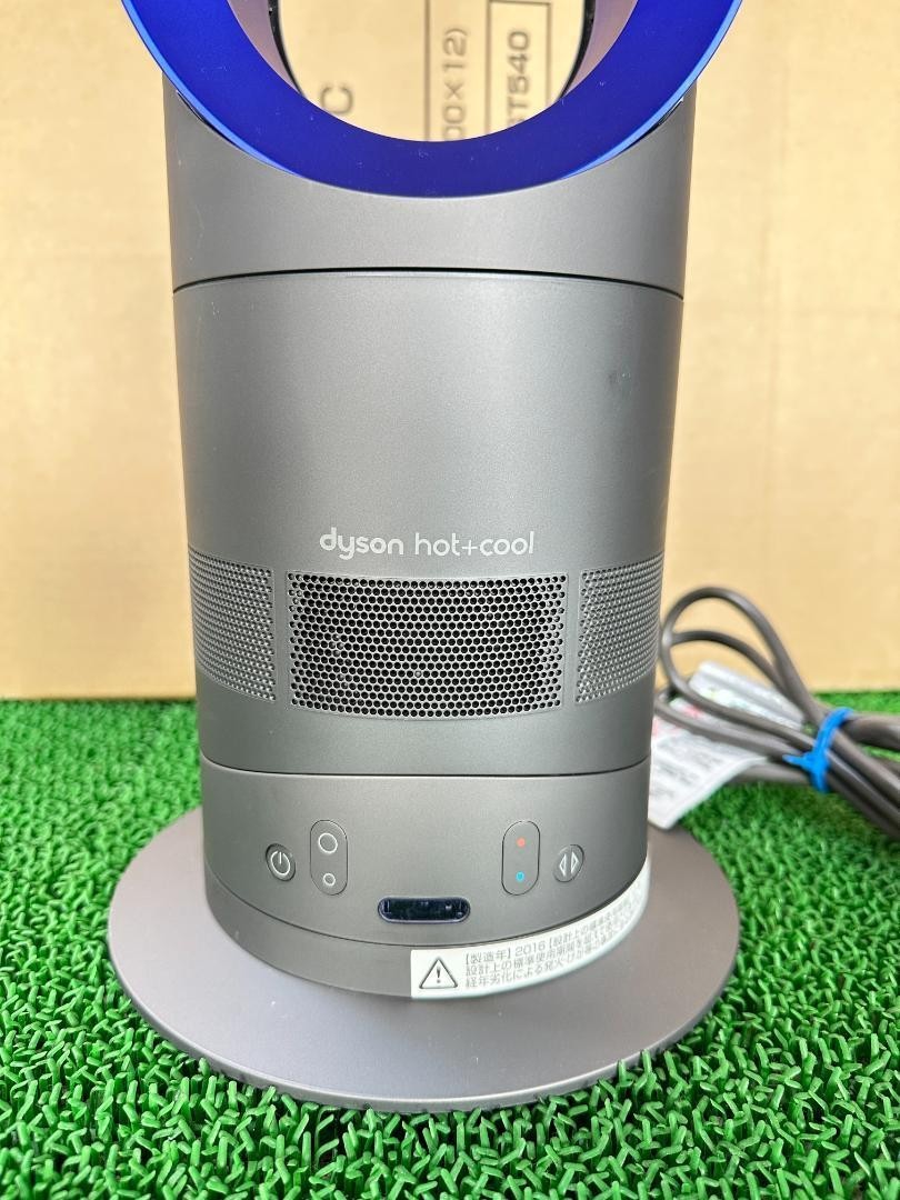 Dyson AM04 hot＋cool Dyson AM04 Hot + Cool Fan Heater, silver and blue for sale