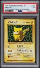 1996 POKEMON JAPANESE PROMO COROCORO COMIC NOVEMBER #025 PIKACHU PSA 7