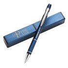 Stylish Retractable Ballpoint Pen with Jeremiah 29 11 Bible Verse Gift Set