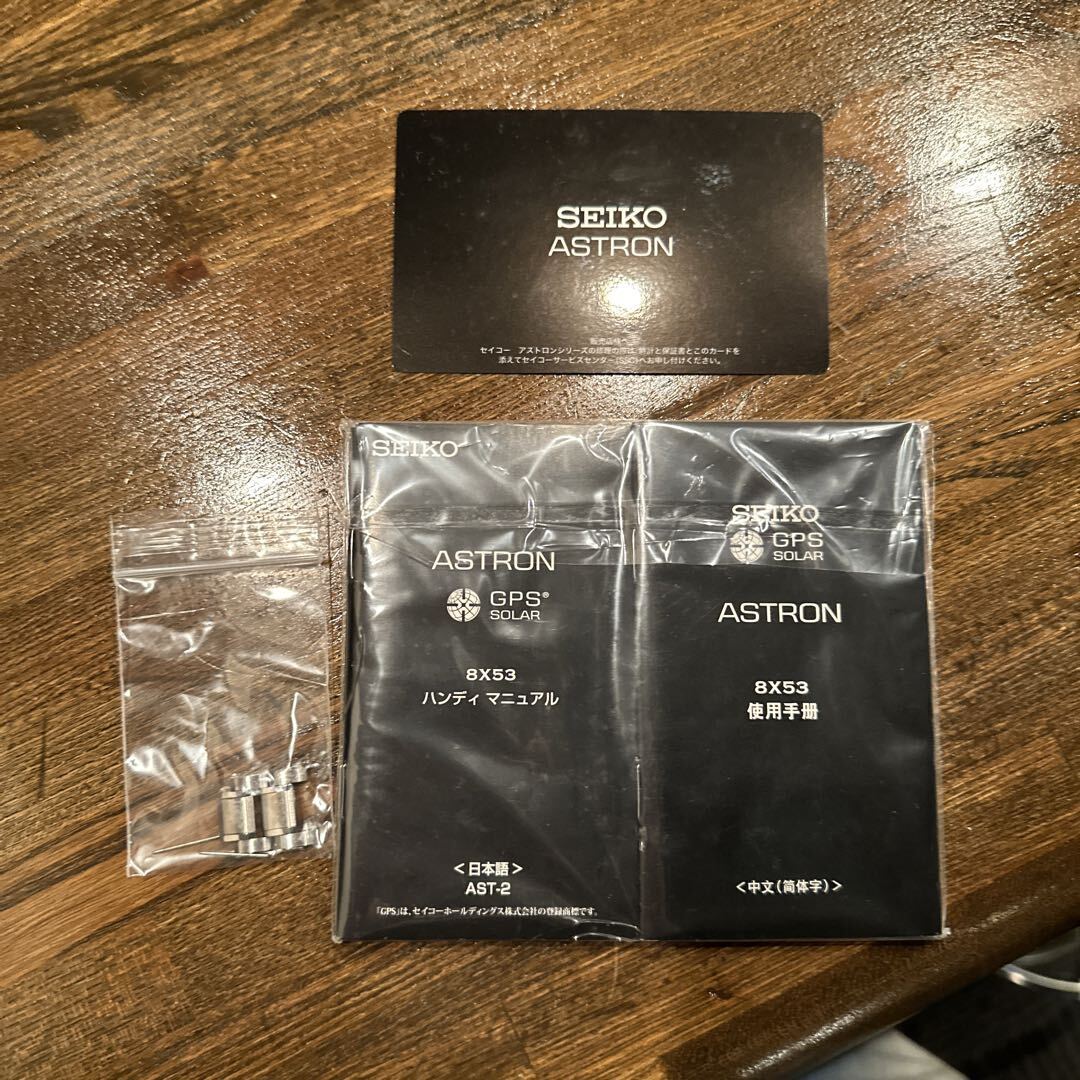 SEIKO セイコー ASTRON GPS SOLAR 8X53-0AD0-2 Seiko Astron 8X53-0AD0-2 GPS Day Date Chronograph St.Steel