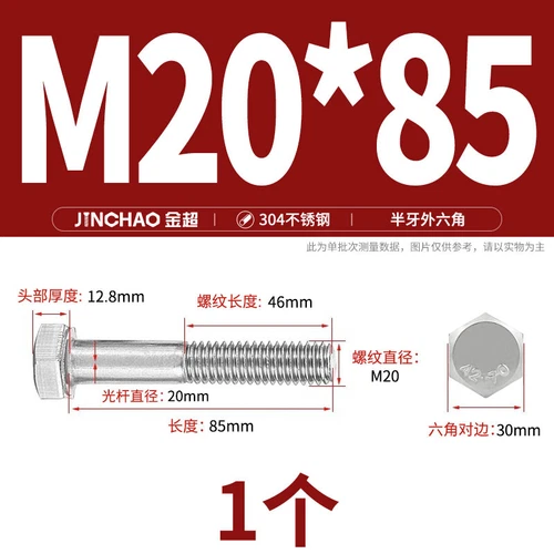 M6M8M10M12 Hexagon Head Bolts Part Threaded Hex Bolt Screw 304 Stainless Steel D - Picture 193 of 254