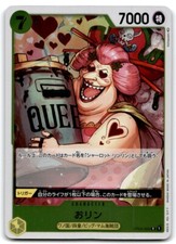Olin OP04-099 Prices | One Piece Kingdoms of Intrigue | One Piece