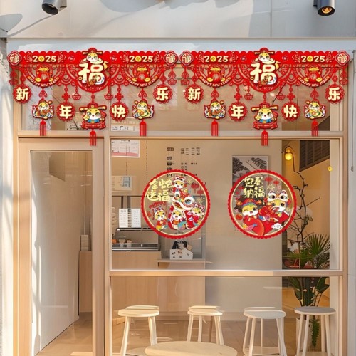 Snake-themed Colorful Door Curtain Flag New Year Decor Chinese New Year