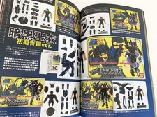 Cavalieri dello Zodiaco Saint Seiya catalogo 2019 Japan Bandai Pegasus PopeOdin
