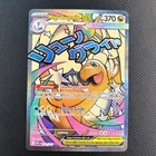 Mega Dragonite Ex 271/217 Mega Attack Rare Ascended Heroes Nm