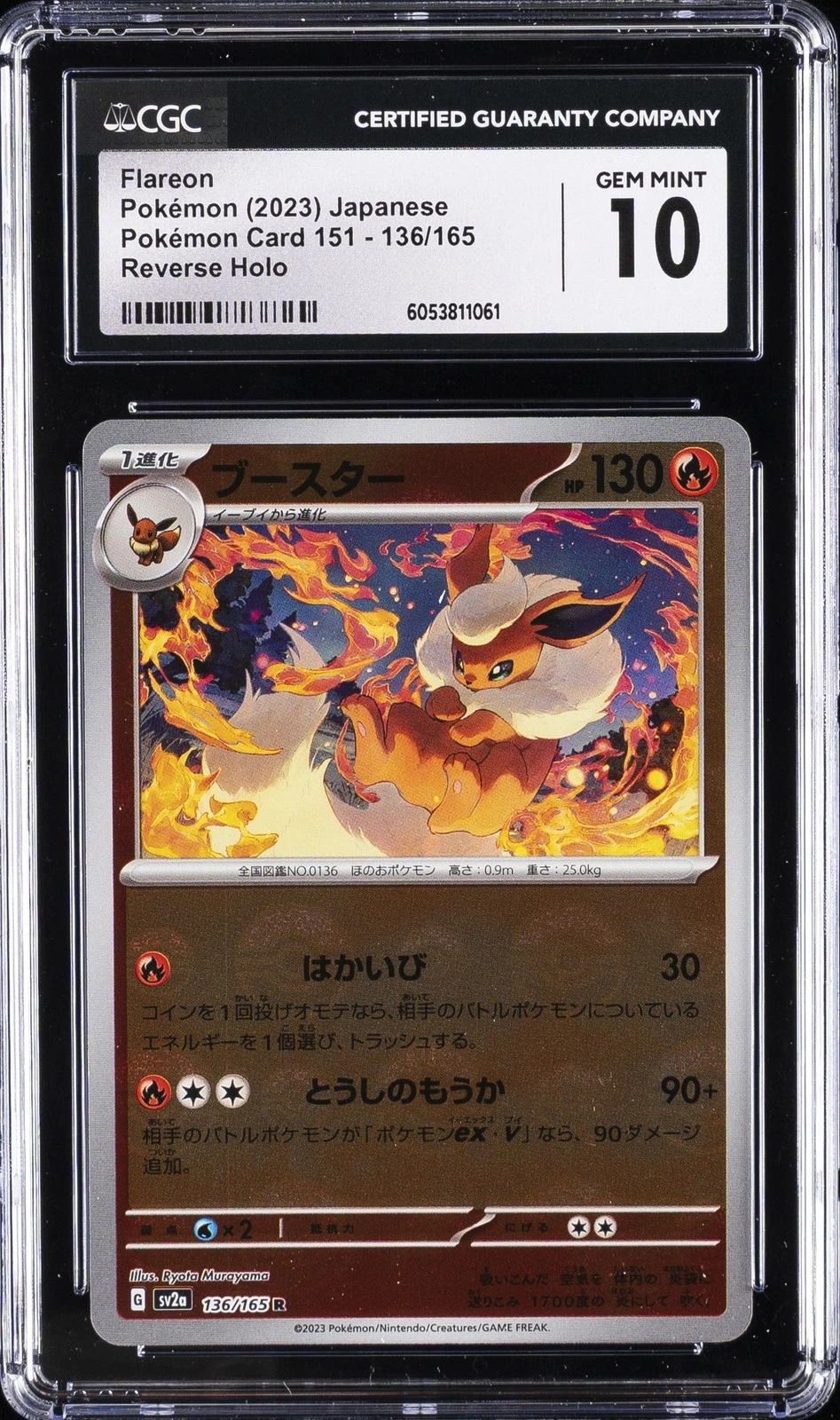 2023 POKEMON JAPANESE POKEMON CARD 151 REVERSE HOLO FLAREON CGC 10 GEM MINT