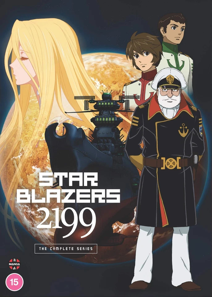Star Blazers: Space Battleship Yamato 2199 - The Complete Series - DVD (PAL) - Image 2 of 3