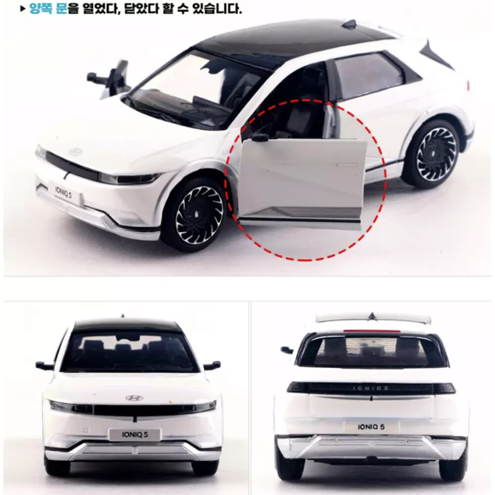 Modellino Hyundai IONIQ 5 Scala 1:38 Welly - Diecast Con Trazione A Frizione, Per Bambini E Collezionisti