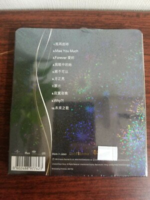 Leslie Cheung 張國榮 Final Encounter 24K Gold CD Ltd Numbered