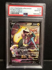 PSA 10 BOLTUND V CSR VMAX CLIMAX 225/184 2021 Pokemon Japanese SWSH GEM MT FA