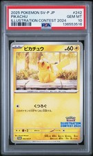2025 POKEMON JAPANESE SV-P PROMO ILLUSTRATION CONTEST 2024 #242 PIKACHU PSA 10