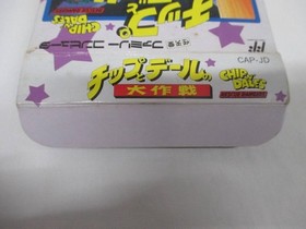[Famicom] Chip 'n Dale Rescue Rangers [Box and manual ] No. 10716
