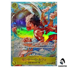 ルフィ　OP15-119 シク　sec 4枚 ルフィ OP15-119 シク sec 4枚 Monkey D Luffy SEC-P OP15-119