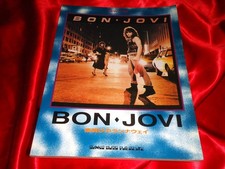 BJovi Runaways at Dawn Vinyl LP Alternative Rock Used Excellent Condition ZZ6