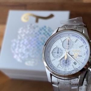 Seiko Gear 5 | eBay