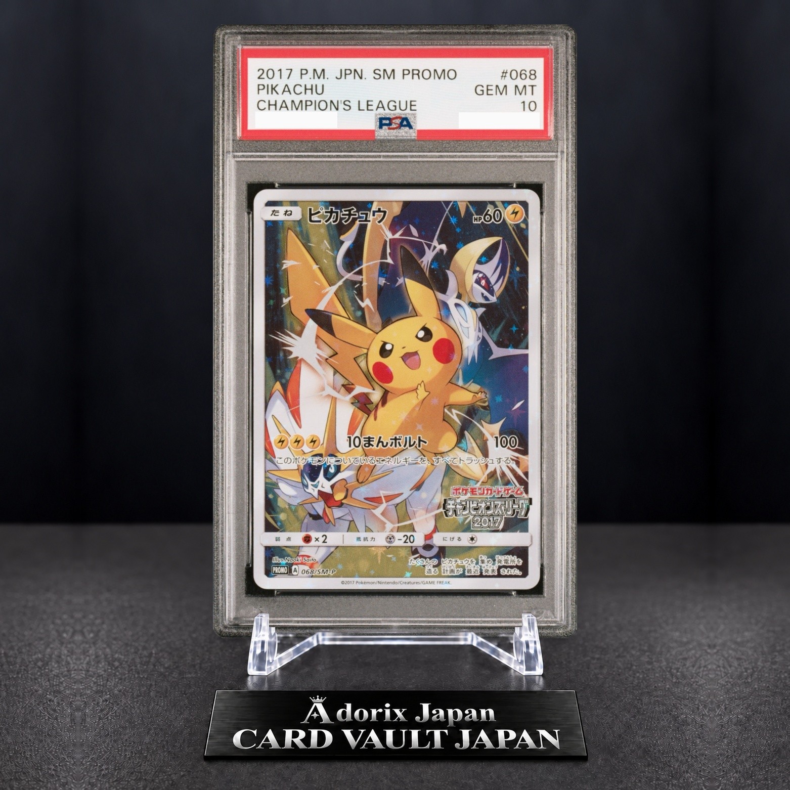 [PSA 10] Full-Art Pikachu 068/SM-P Pokemon 2017 Champion's League Promo Japanese