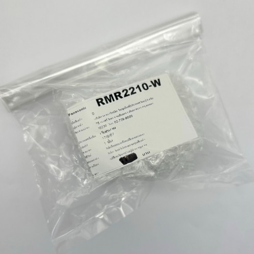 RMR2210-W Technics Überhanglehre Overhang Gauge SL-1200 / SL-1210 Drehscheibe - Picture 5 of 7