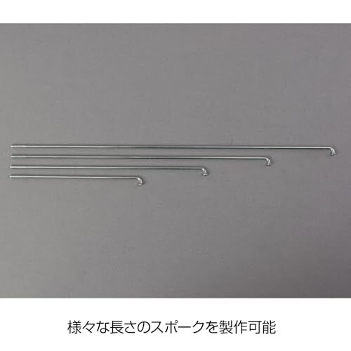 Outil De Filetage à Rayons Hozan C-702-13 Pour Vélo – Neuf, Livraison Rapide Offerte !