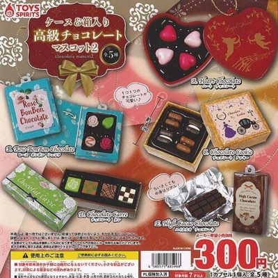 HY678 Capsule toy Case & Boxed Fine Chocolate Mascot 2 complete