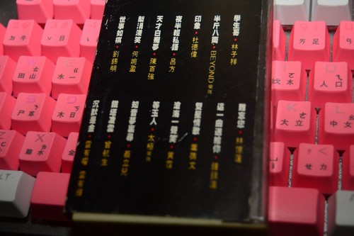 BEYOND DANNY CHAN SANDY LAM MORE sing SAM Hui 1992 CASSETTE TAPE HONG KONG ex - Picture 2 of 4