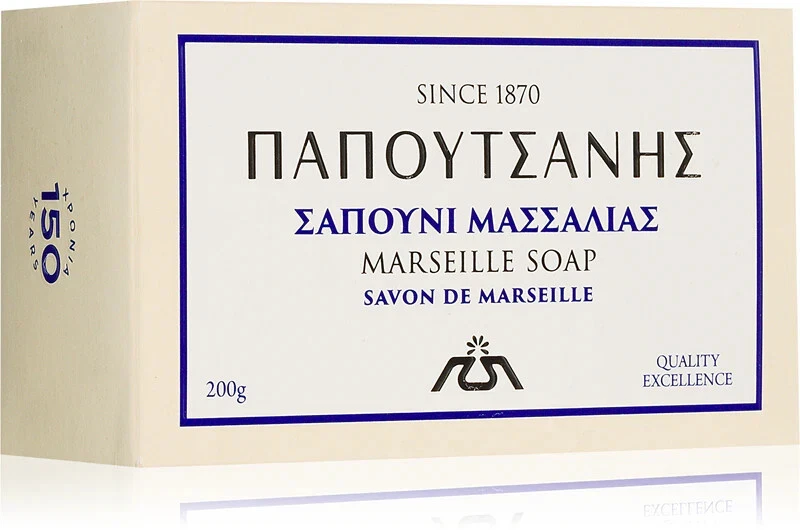 3 x Papoutsanis Marseille Soap 200g ( 600 gr total), UK Stock, Free Delivery