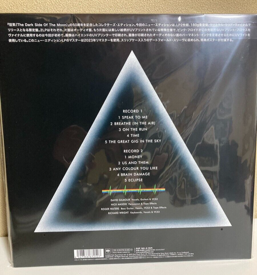洋楽 The Dark Side Of The Moon 50th UV Amazon.com: The Dark