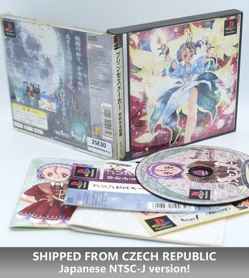Princess Maker Faery Tales Come True (NTSC-J) Playstation 1 / PS1