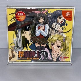 Dreamcast Tantei Shinshi Dash! Limited Edition  SEGA  JAPAN  with spine card