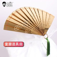 Demon Slayer:Kimetsu No Yaiba Douma Gold Folding Fan Halloween Cosplay Prop Gift