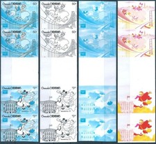 26172 Grenada Grenadines Childhood Cartoon Disney 4xColour Proof in Gutter Pairs
