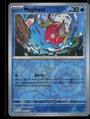 Miscellaneous Cards & Products #050/191 Quaxly