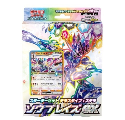 Pokemon Card Starter Set Tera Type Ceruledge ex Scarlet & Violet Japanese - Picture 1 of 2