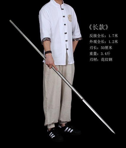 Espada de Kungfu China con Mango de Acero Resistente Katana Hoja Aguda Damasco Acero Plegado - Imagen 9 de 15