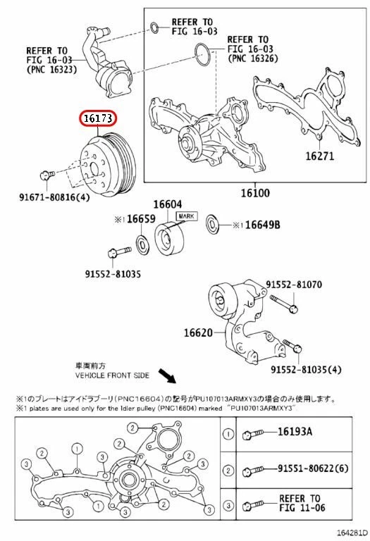 Toyota OEM Pulley Water Pump 16173-31010 for LEXUS IS250/350 - Imagem 2 de 4