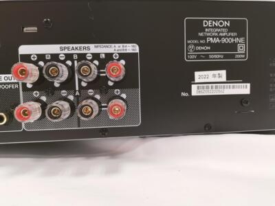 Denon PMA-900HNE Hi-Fi Integrated Stereo Amplifier Silver Denon PMA-900HNE Hi-Fi Integrated Stereo Amplifier Silver