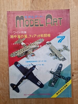 Model Art 7/1975 No. 100, Japan Modelling Magazin