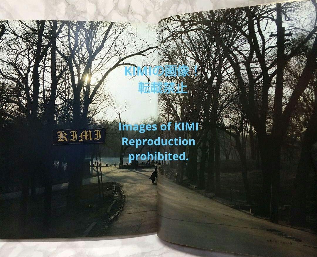 1982 Changchun Jilin Manchuria Trip Book 1982 Ken Kitakoji 1982 Changchun Jilin Manchuria Trip Book 1982 Ken Kitakoji
