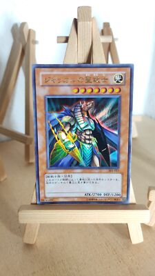 Mystical Knight of Jackal Mystischer Schakalritter 301 017 Ultra Japanisch NM
