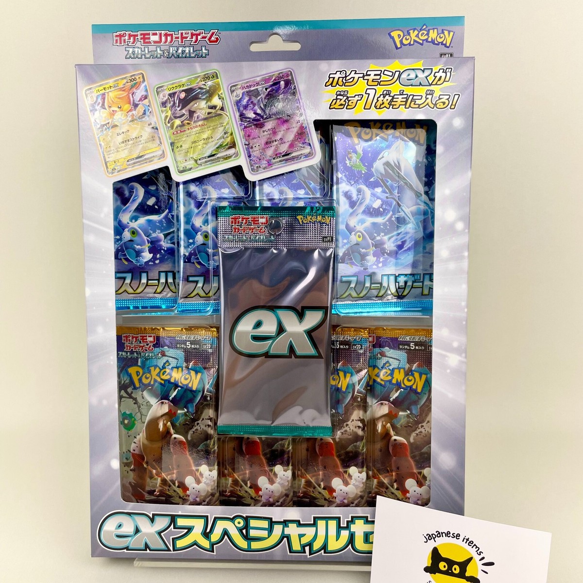 pokemon card game scarlet & violet ex special set Amazon.com: Pokemon TCG: Scarlet EX and Violet EX main image 1
