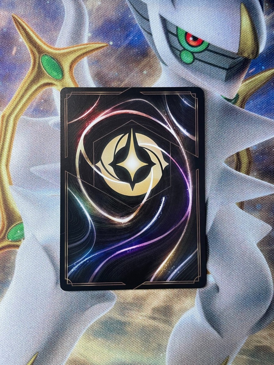 Disney Lorcana TCG: The First Chapter Part of Your World 30/204