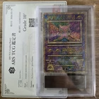 ARS 10 + Pokemon Card ANCIENT MEW " NINTEDO " ERROR 1999 PROMO Japanese PSA