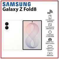 NEW Samsung Galaxy Z Fold8 5G Cream 12GB+512GB Dual SIM Android Mobile Phone