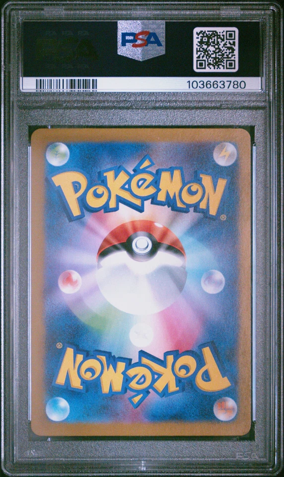 2023 POKEMON JAPANESE SV4a #305 PIDGEOTTO PSA 10 LOW POP SHINY TREASURE ex - Image 2 of 2