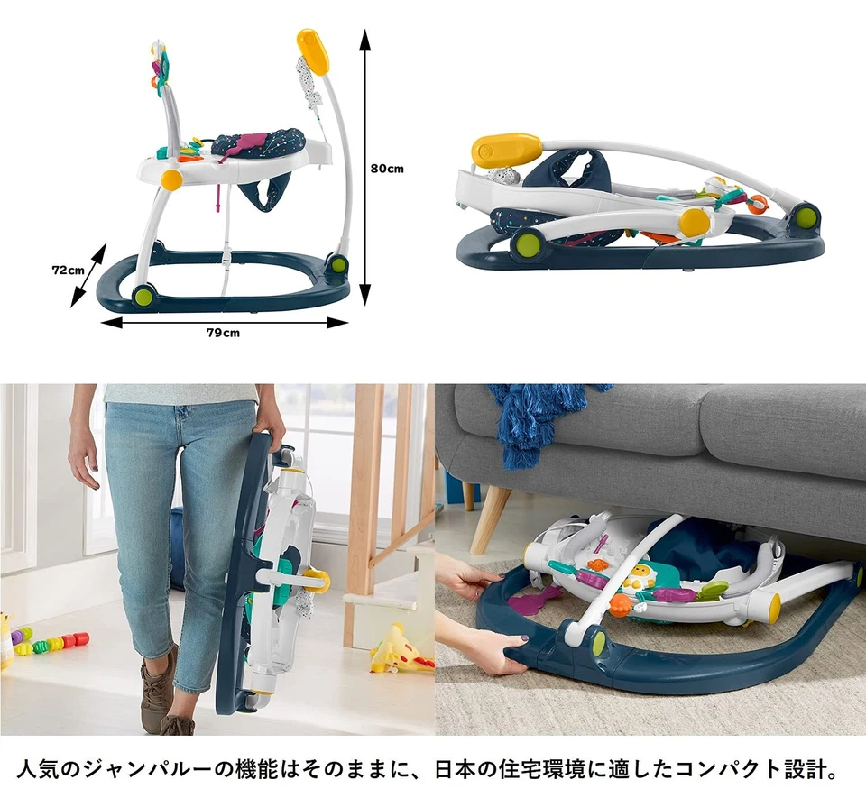 Fisher Price Astro Kitty SpaceSaver Jumperoo centro de atividades multicolorido para bebês - Imagem 2 de 4